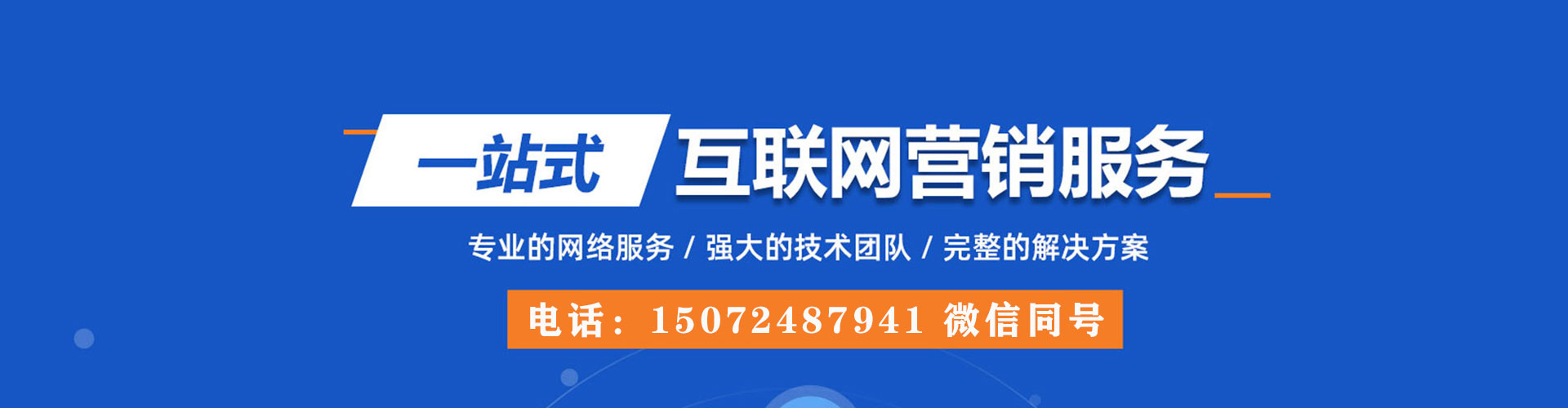 密山信息流优化