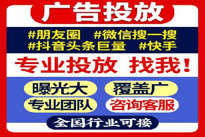 SEM竞价代运营：案例展示广告投放优化技巧